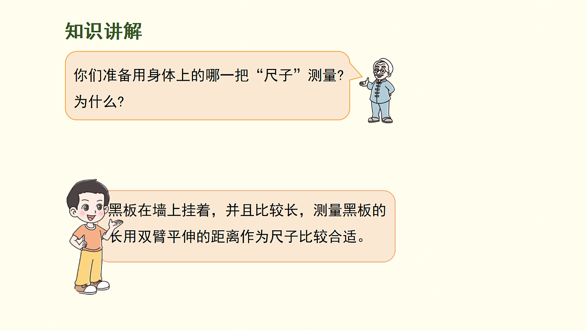 18099861第7页