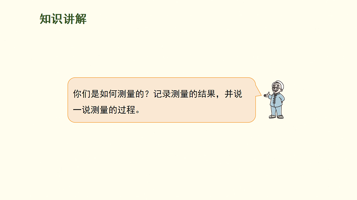 18099861第8页
