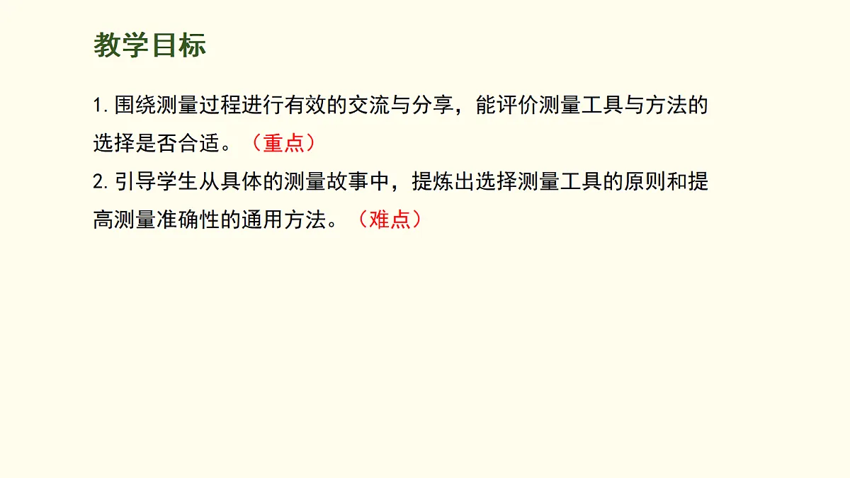 18099862第2页