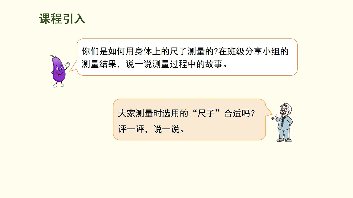 18099862第3页