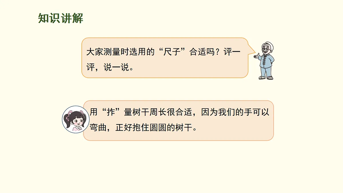 18099862第5页