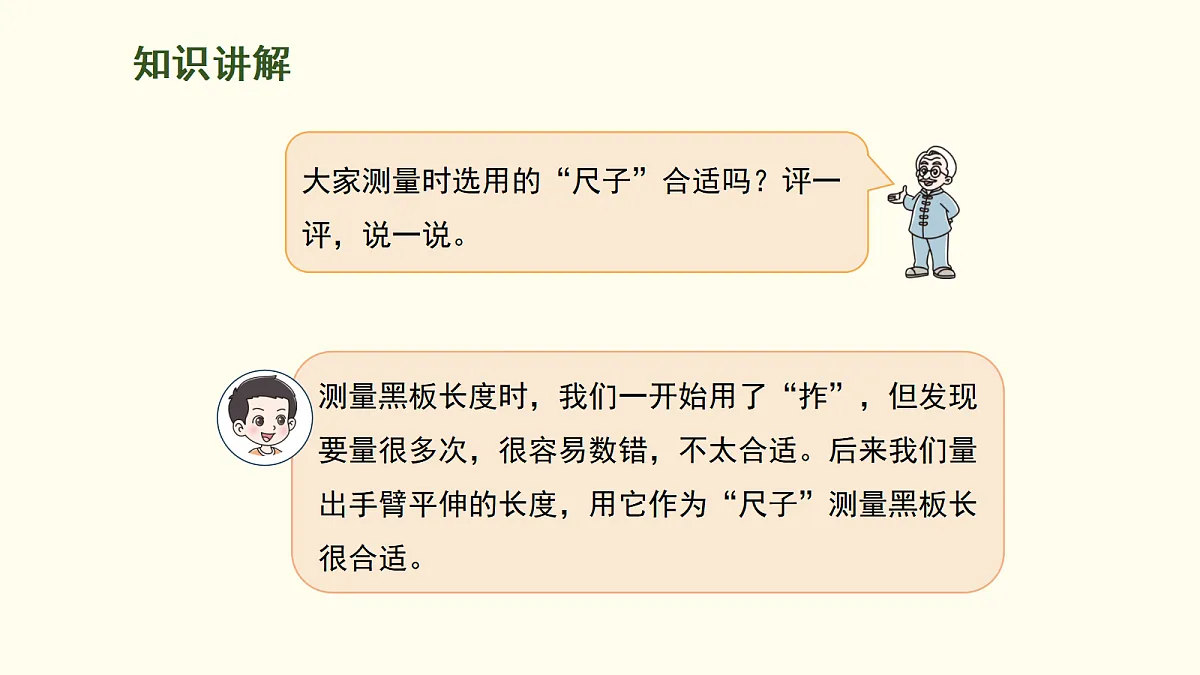18099862第6页