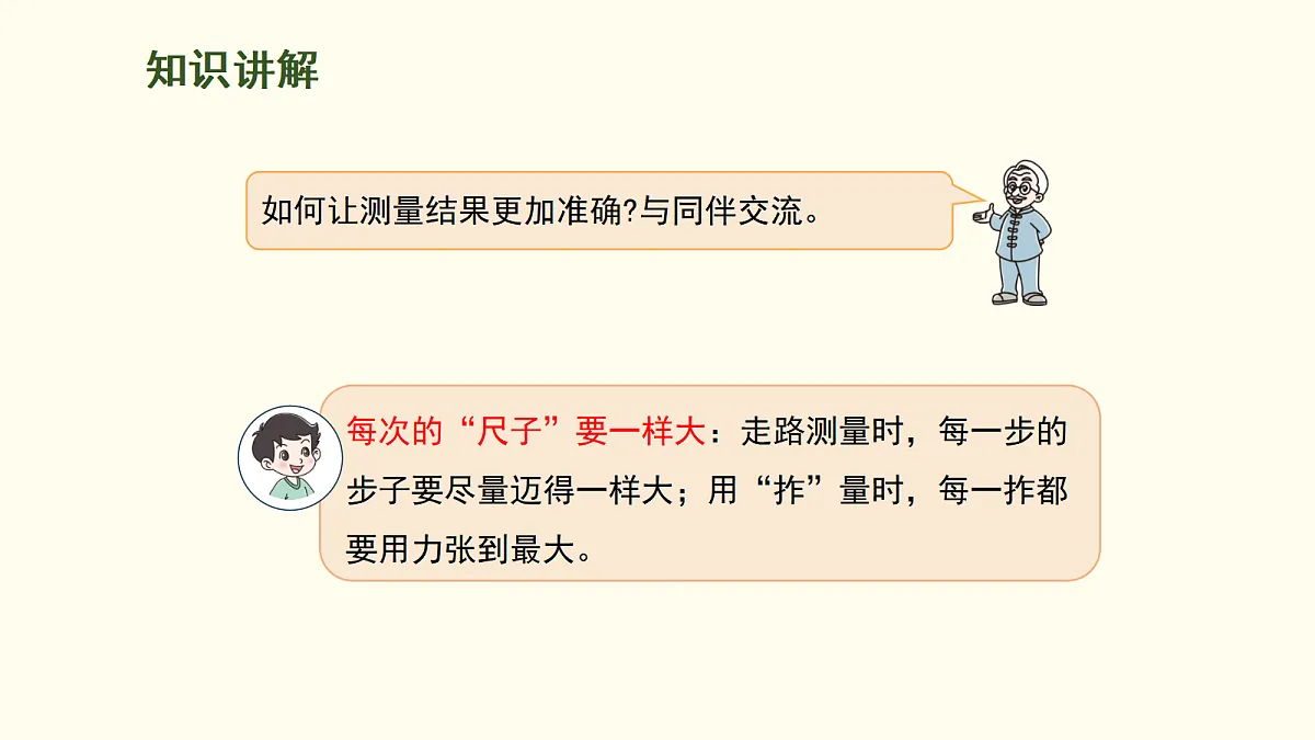 18099862第7页