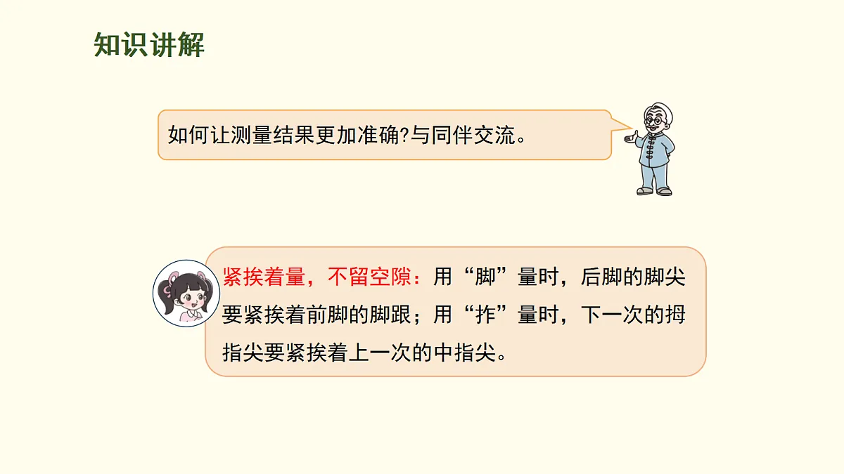 18099862第8页