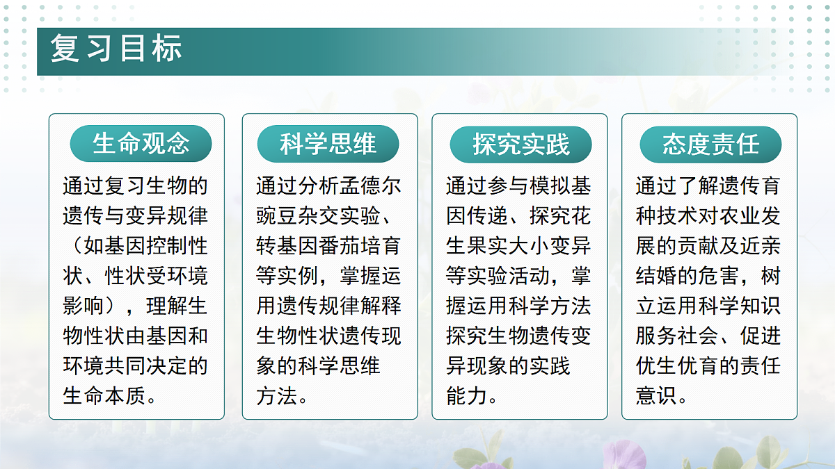 18100052第2页