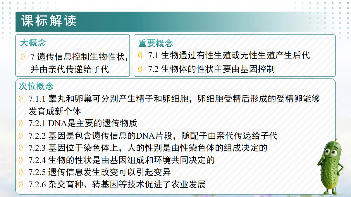 18100052第3页
