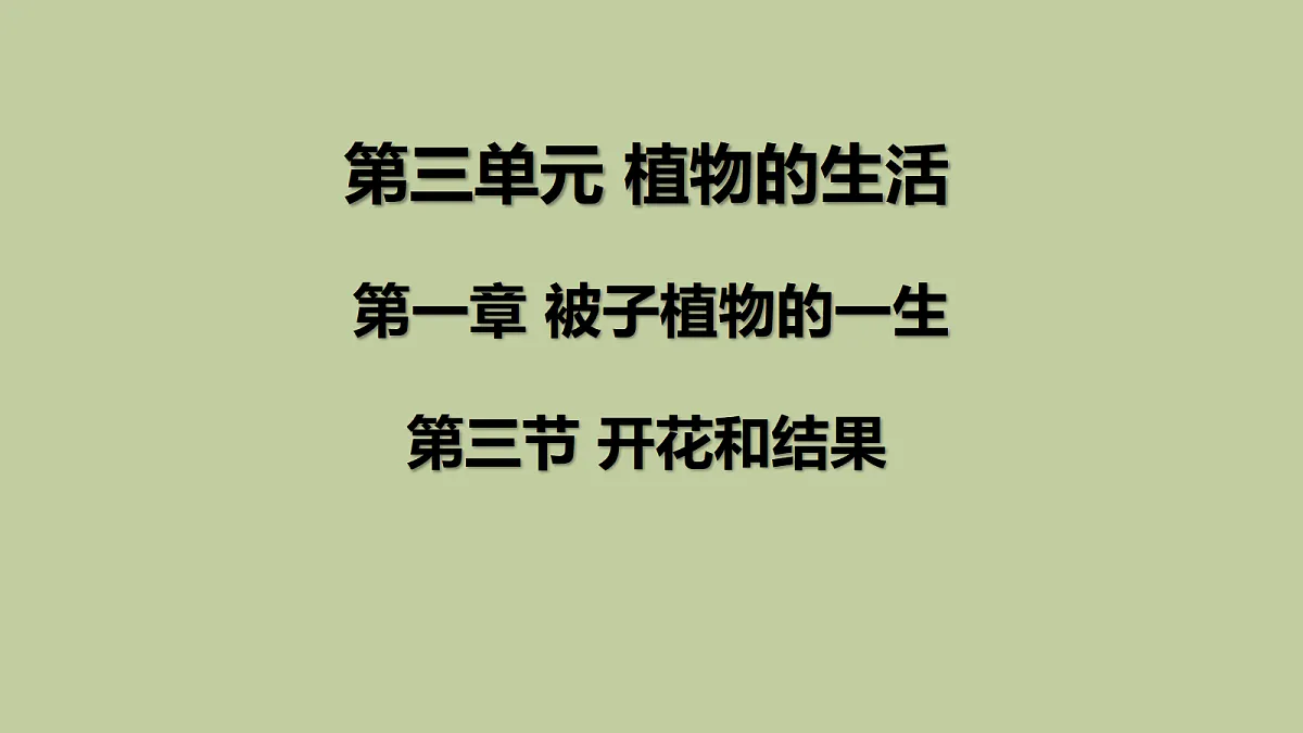 18100054第1页