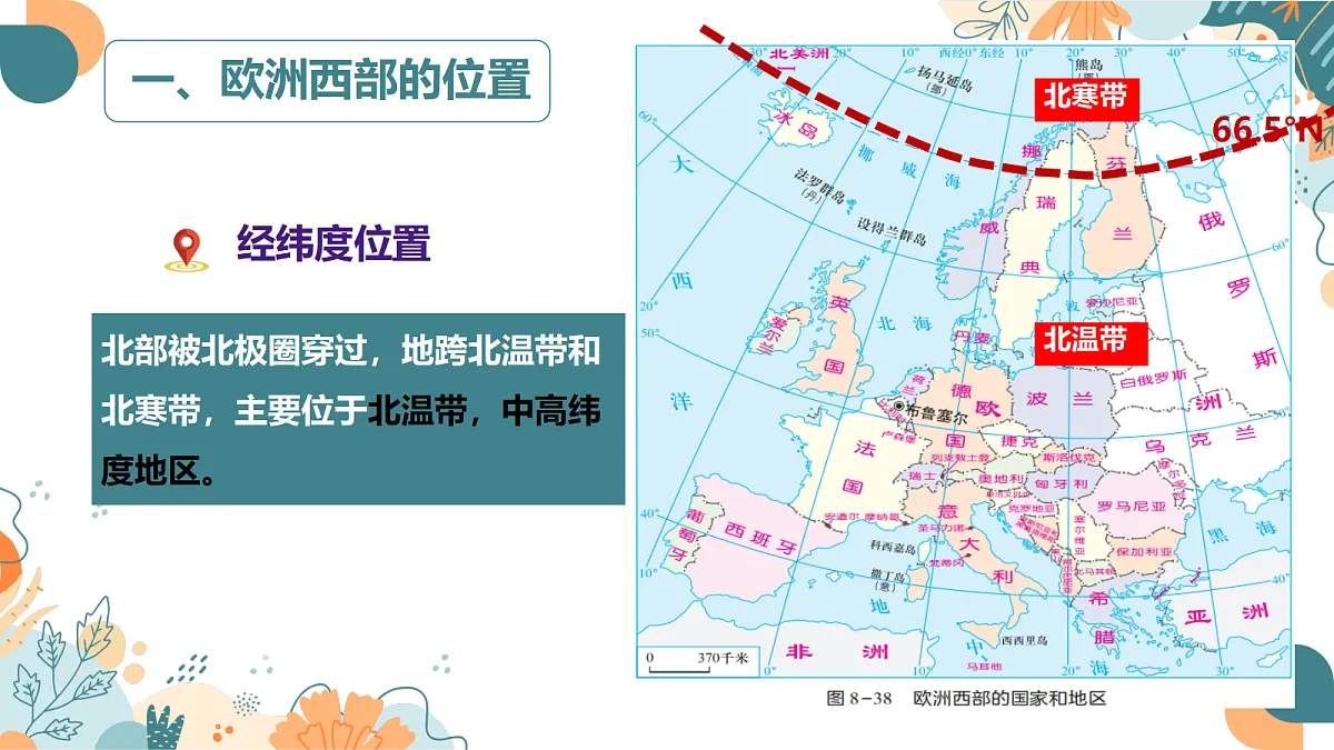 18100085第3页
