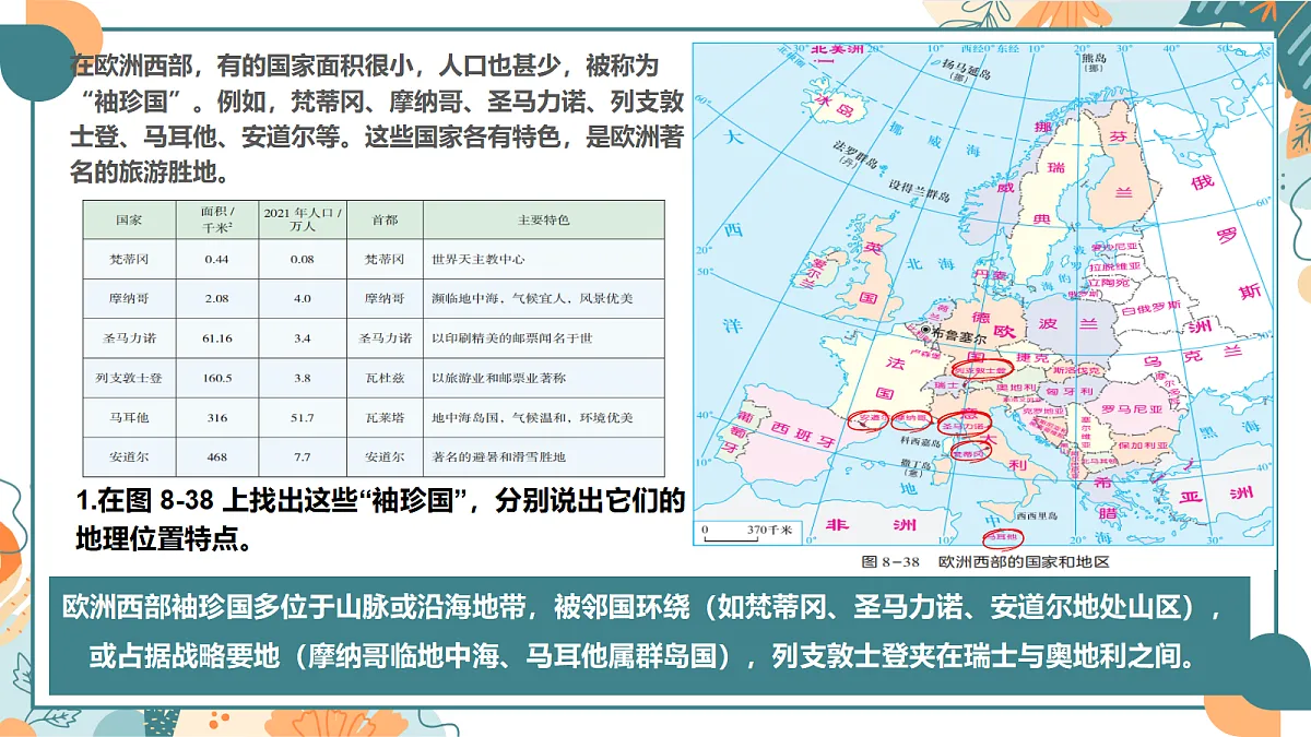 18100085第6页