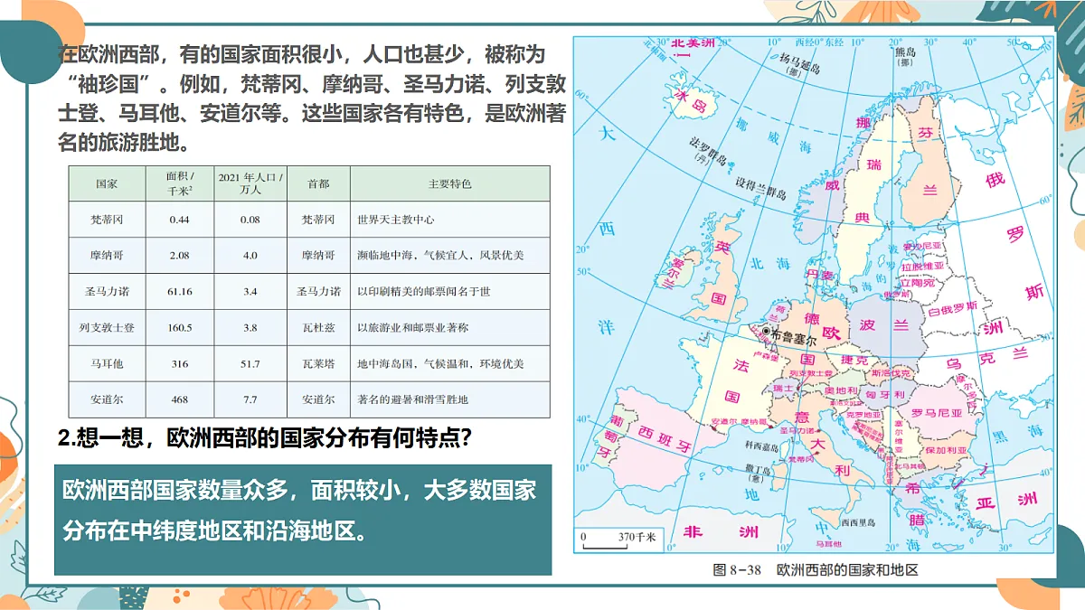 18100085第7页