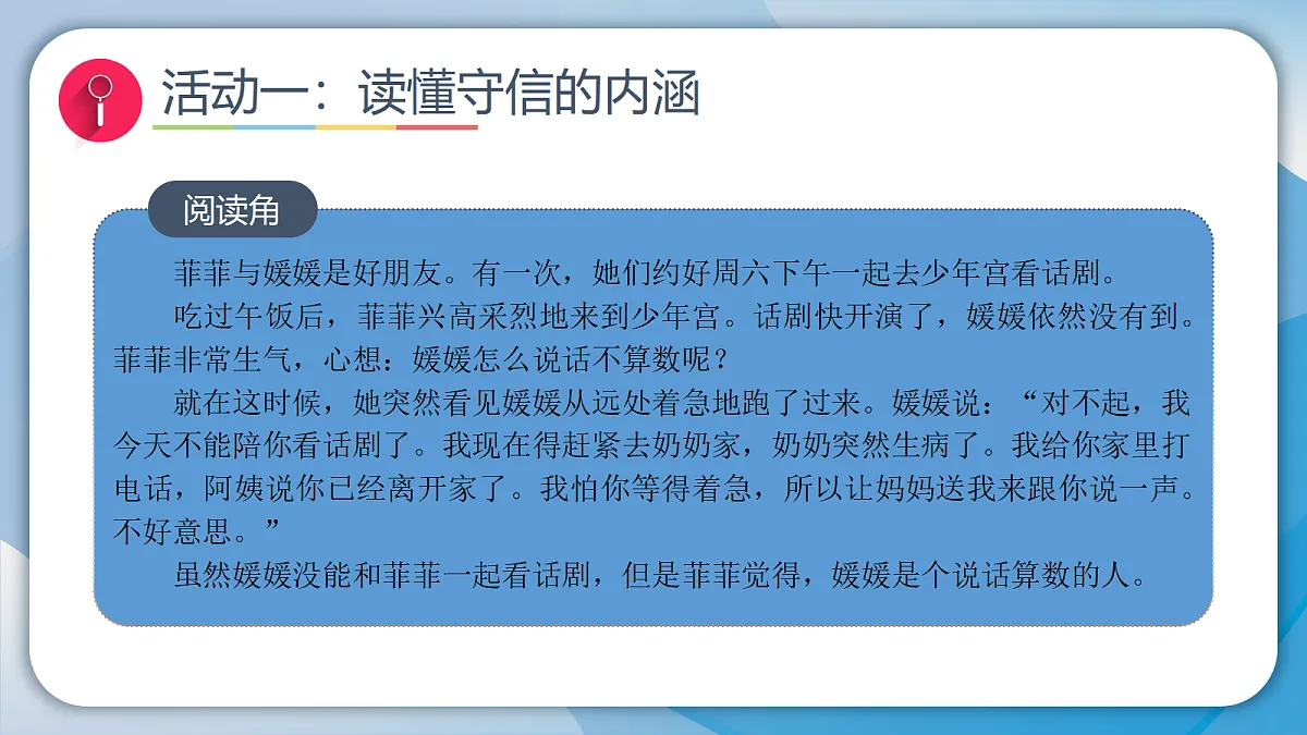 18100182第2页