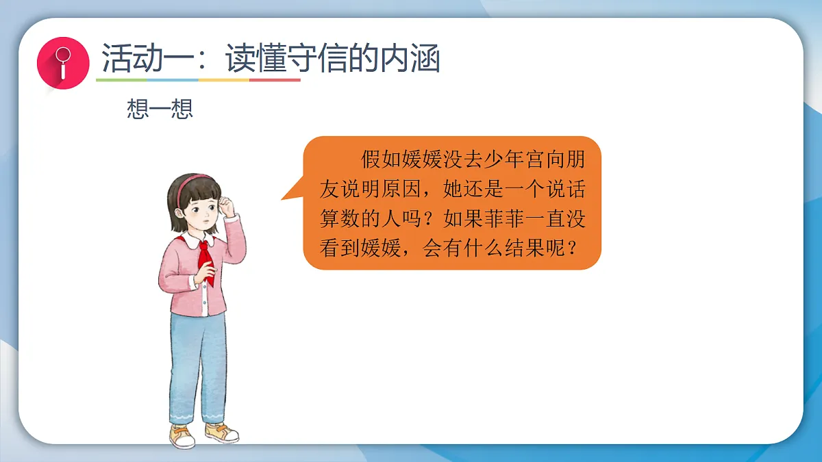 18100182第3页