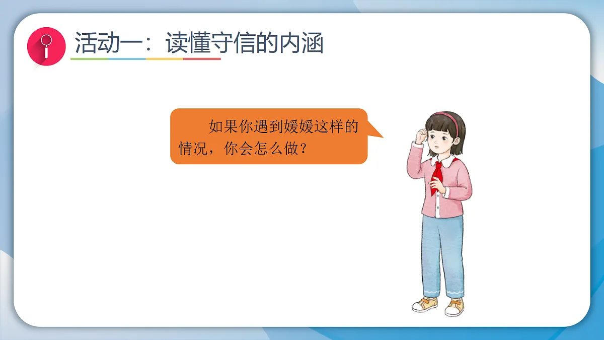 18100182第4页