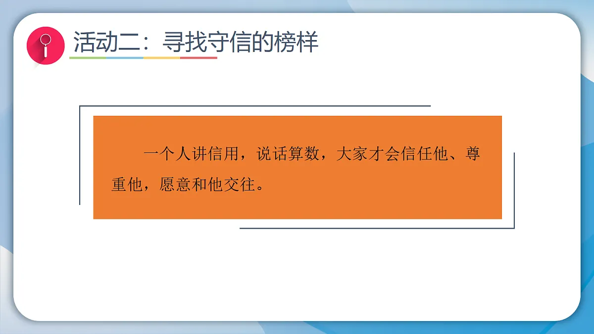 18100182第7页