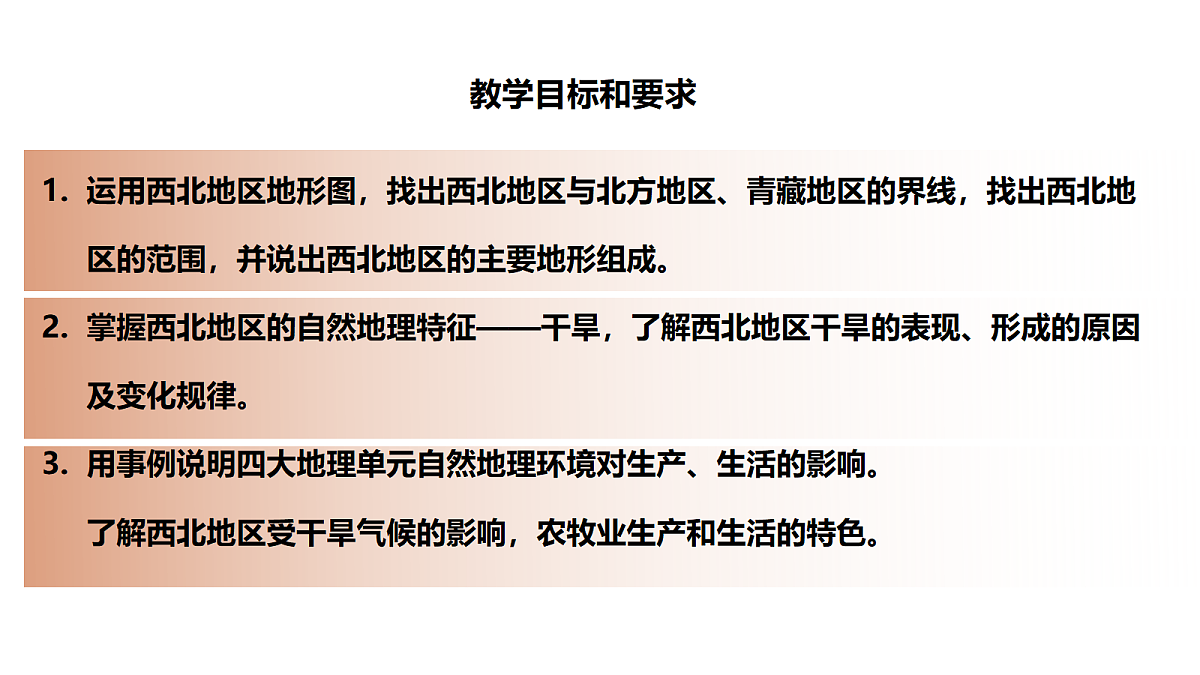18100648第2页