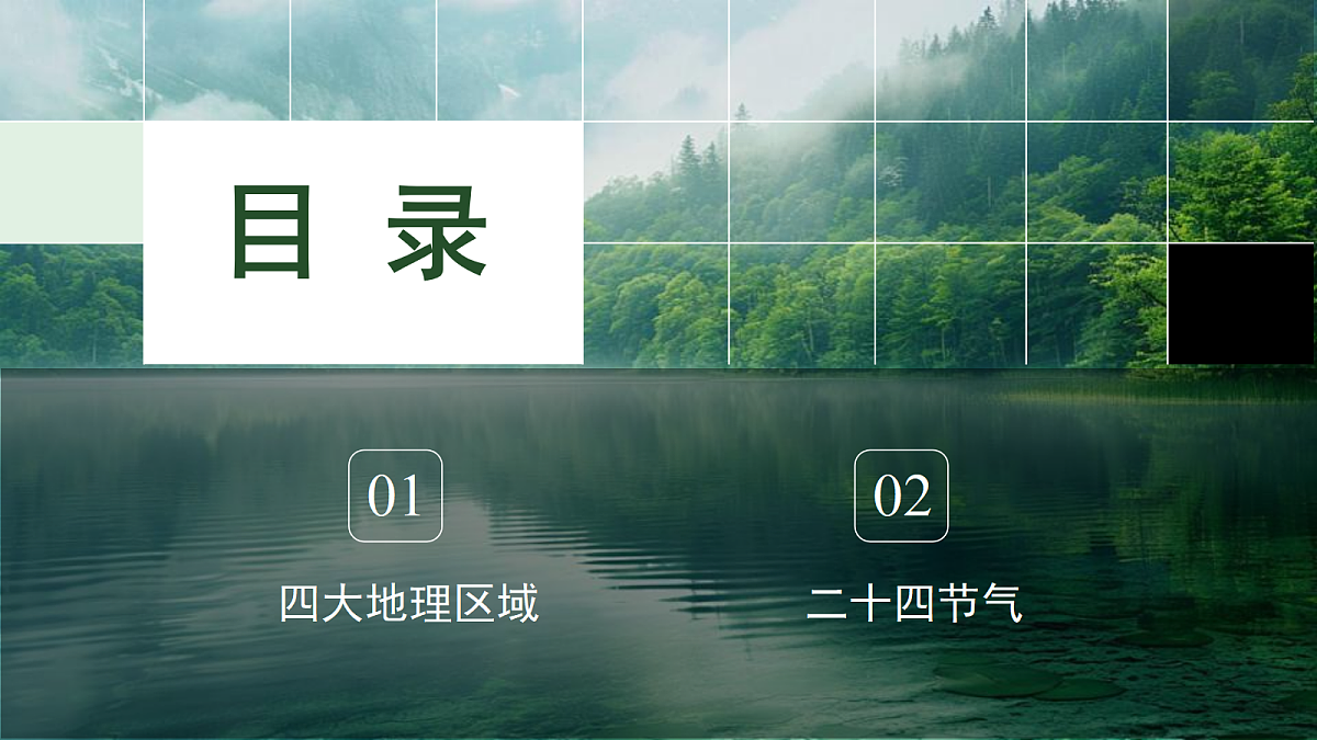 18100652第4页