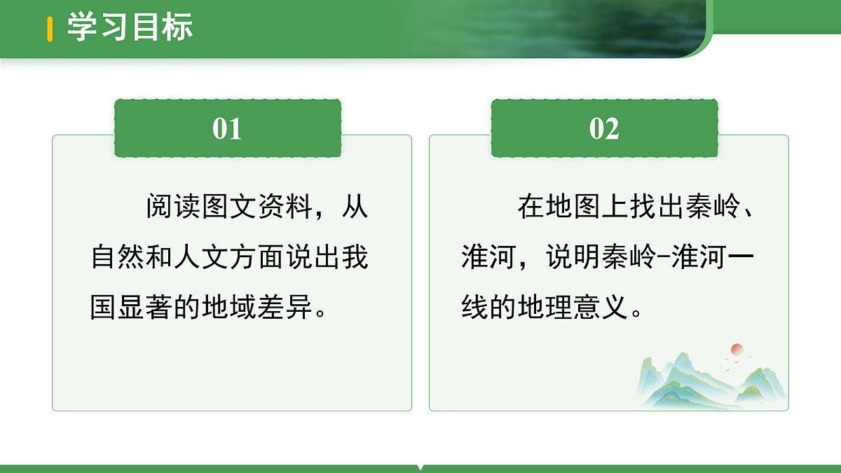 18100653第2页
