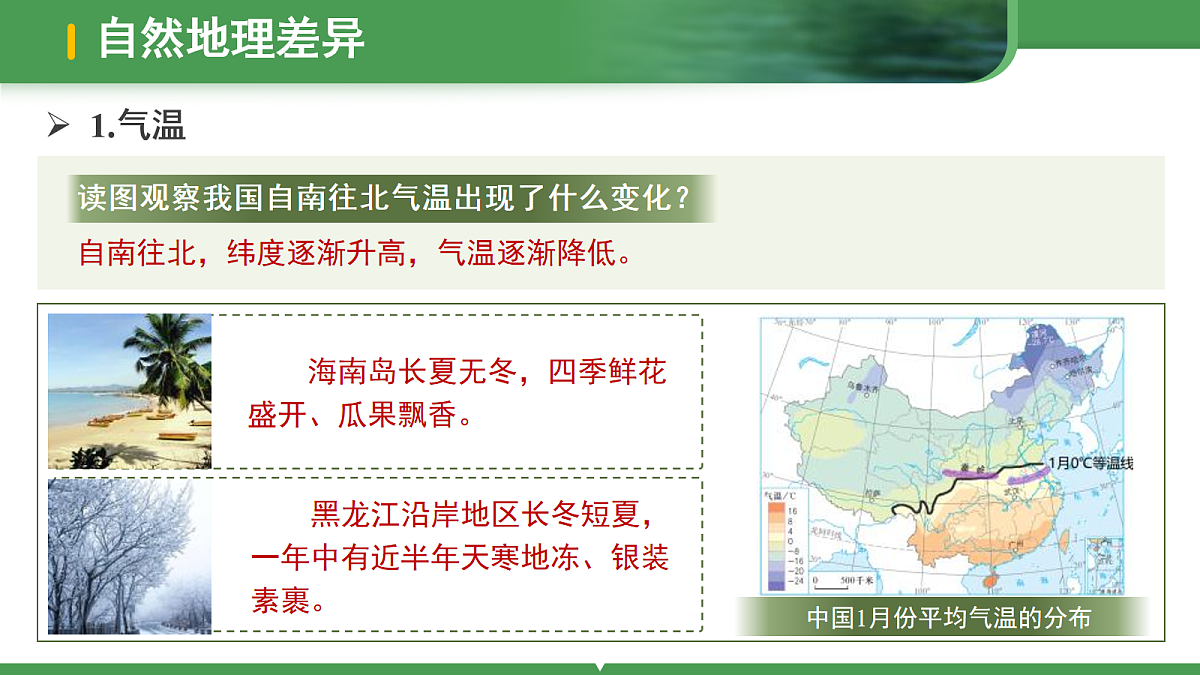 18100653第6页