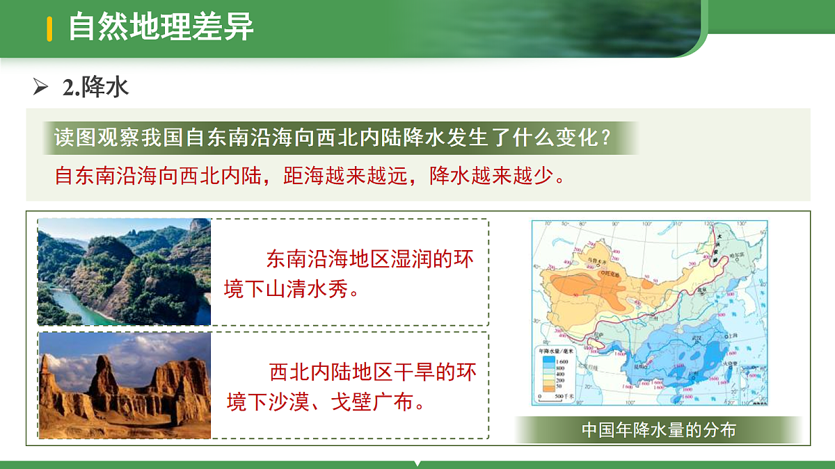 18100653第7页