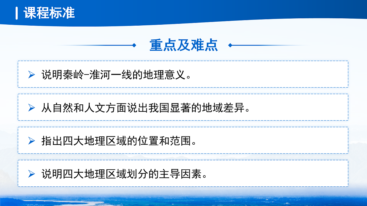 18100654第3页