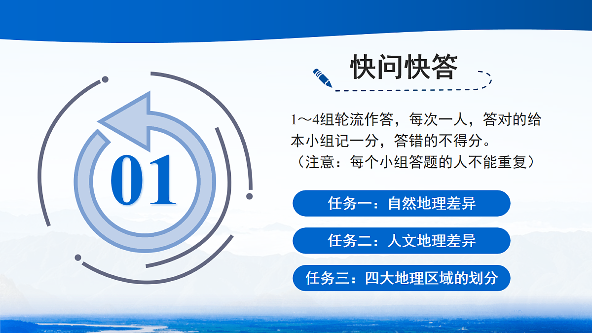 18100654第6页
