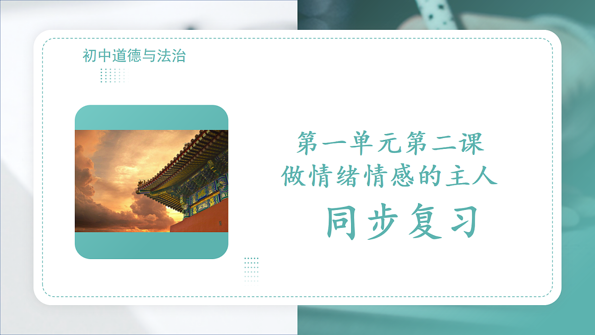 18100770第1页