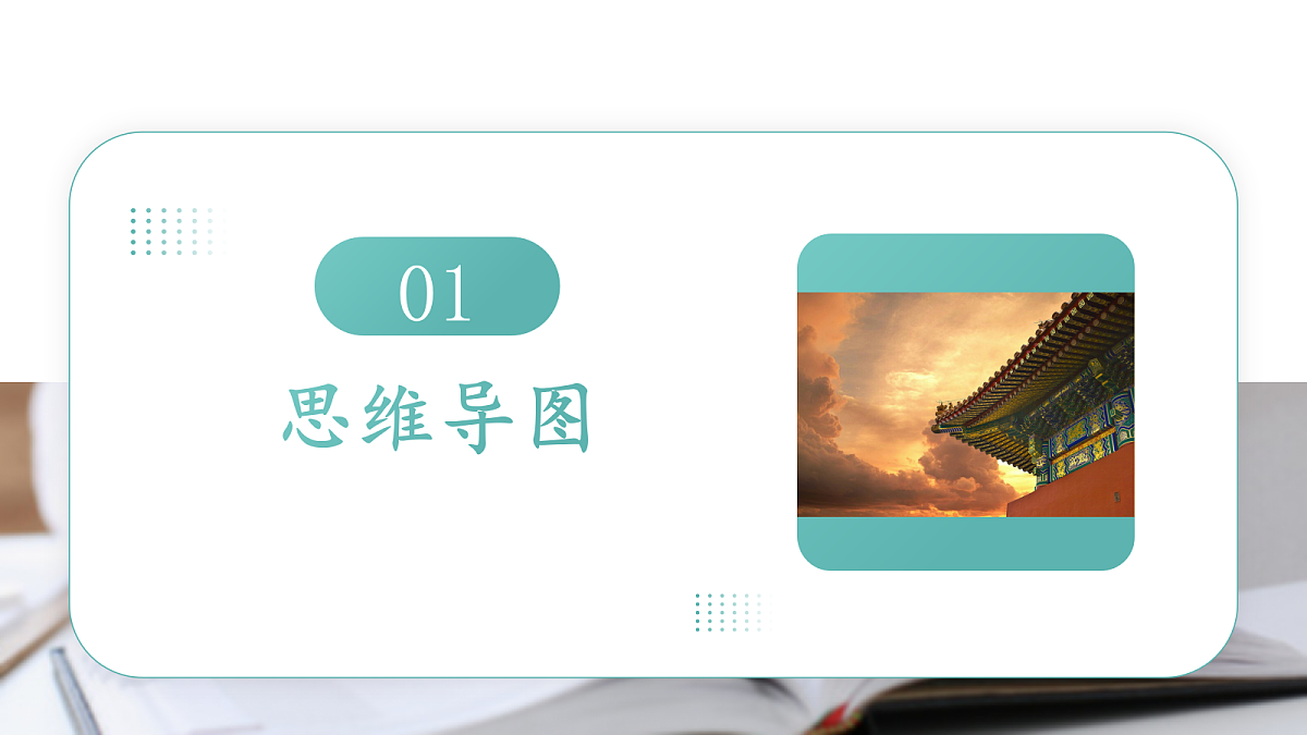 18100772第2页