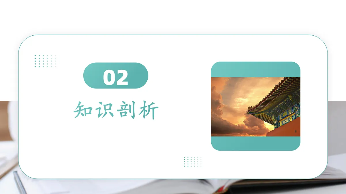 18100773第5页
