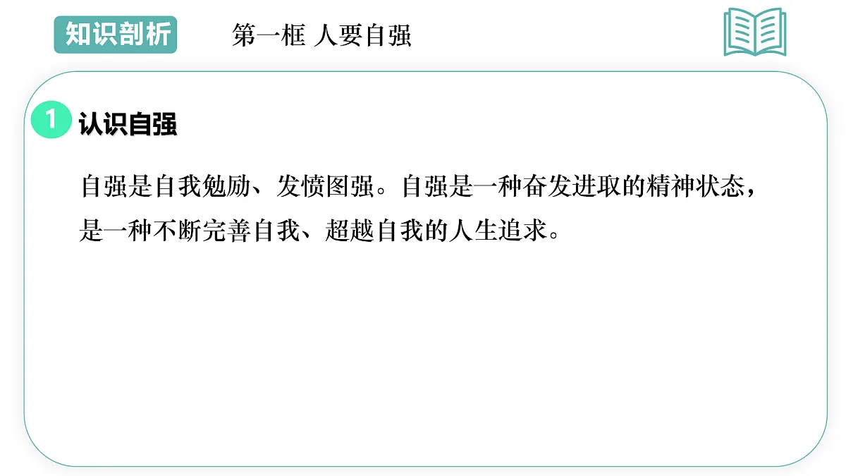 18100773第6页