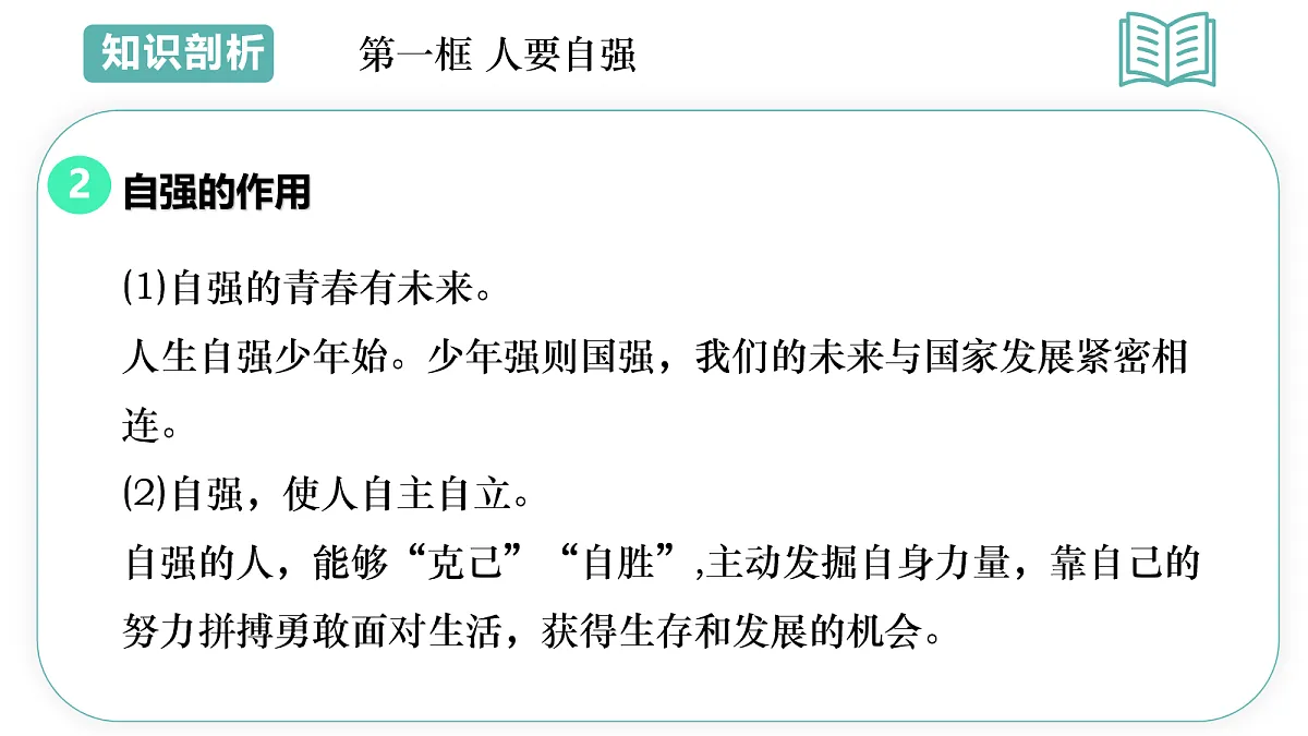 18100773第7页