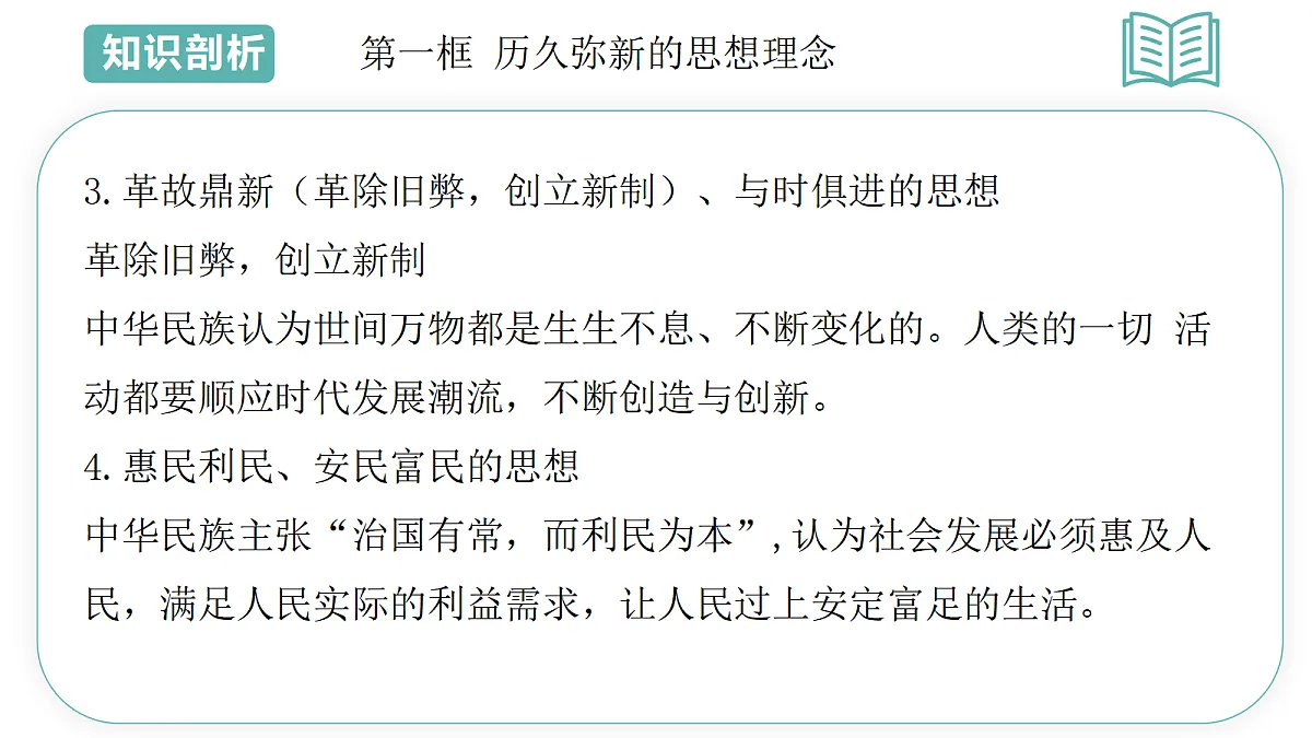 18100774第8页
