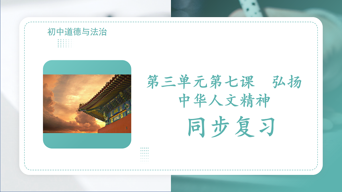 18100775第1页