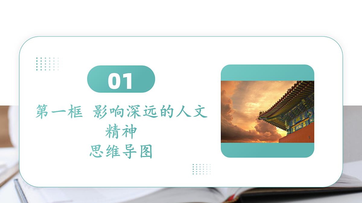 18100775第2页