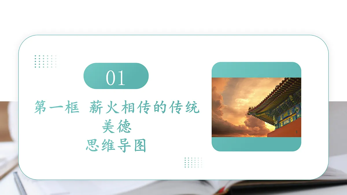 18100776第2页