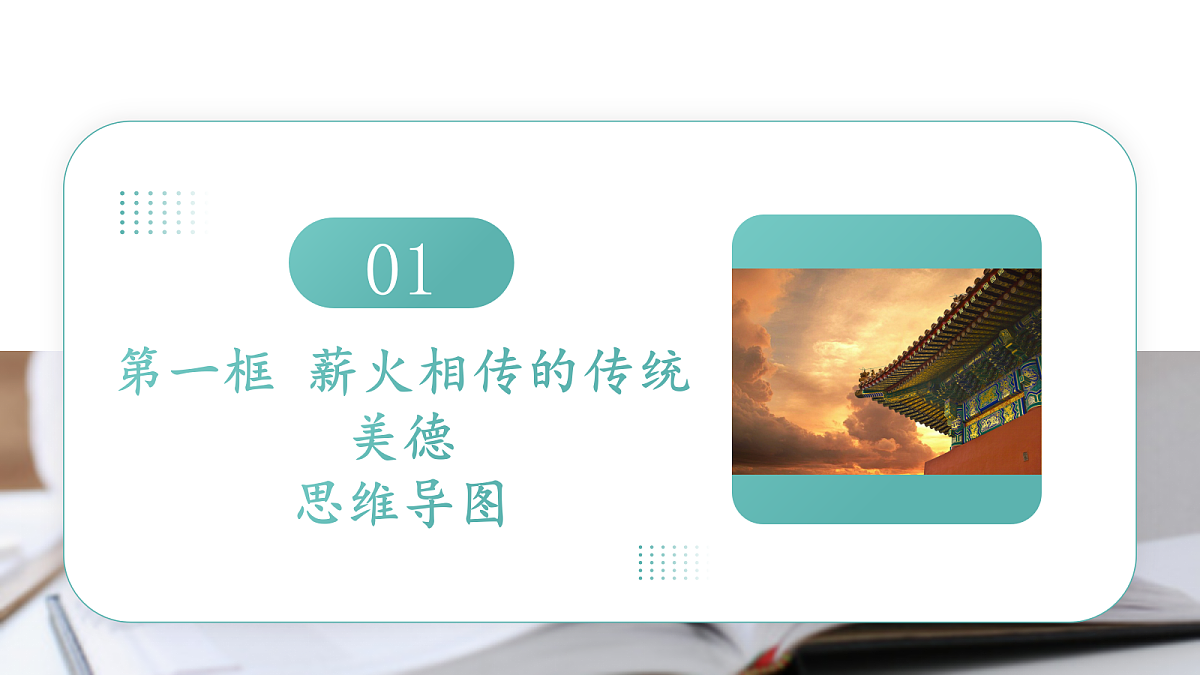 18100776第2页
