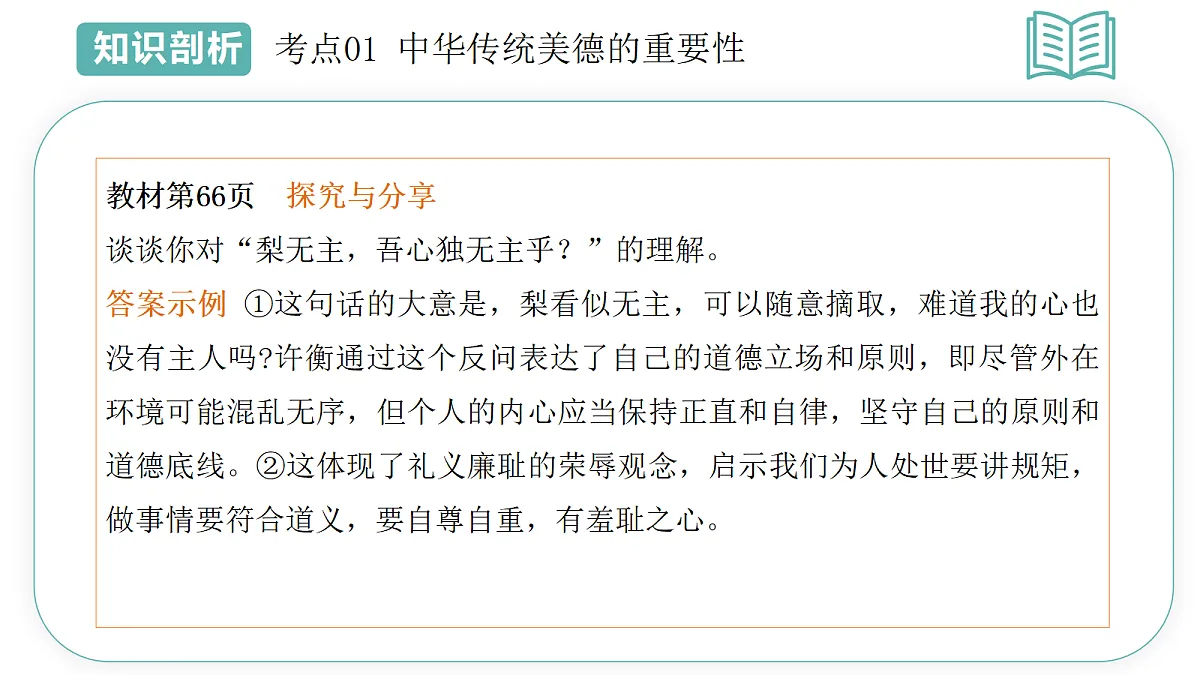 18100776第6页
