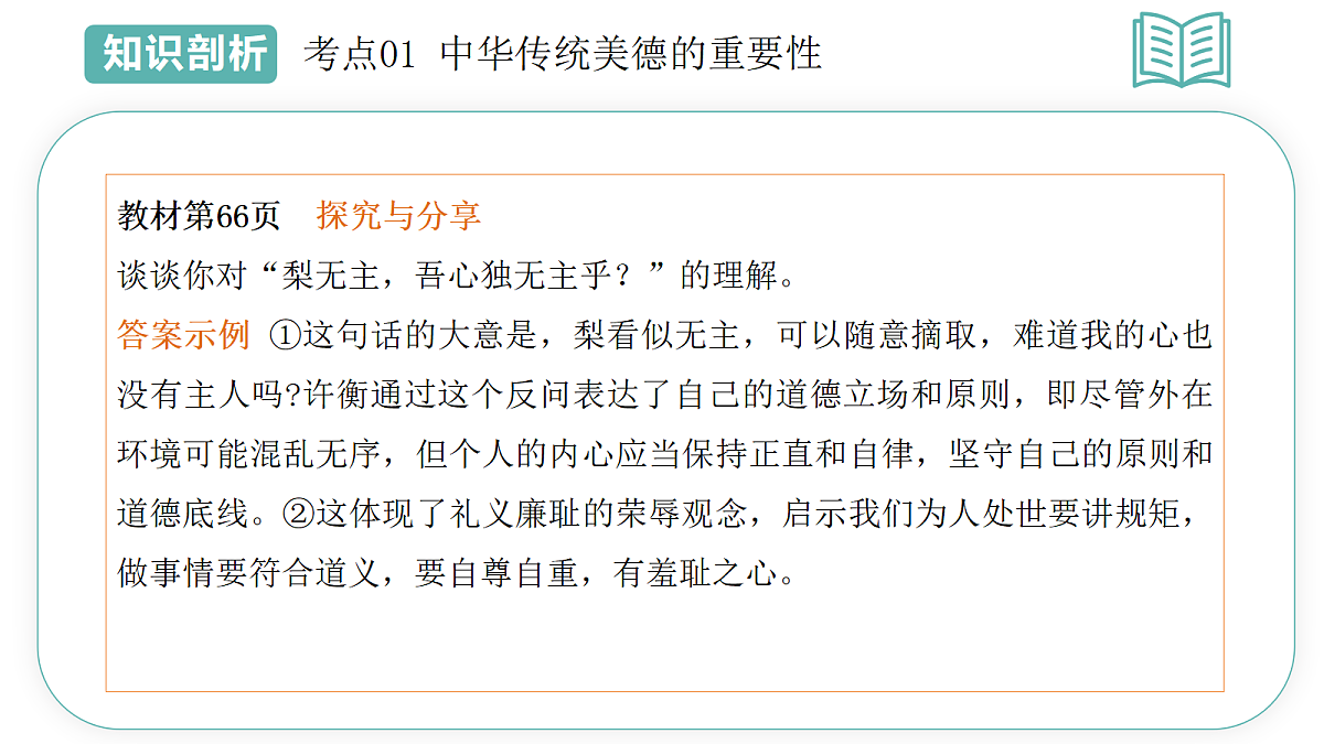 18100776第6页