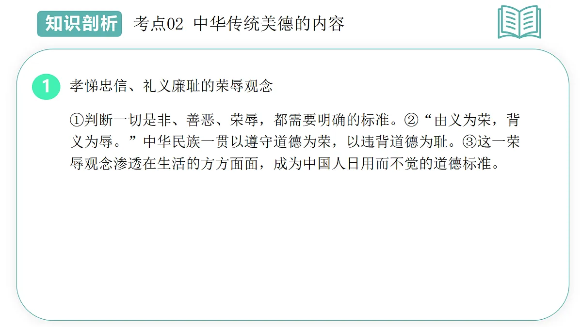 18100776第7页