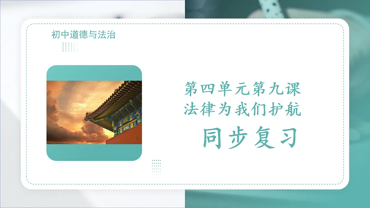 18100777第1页