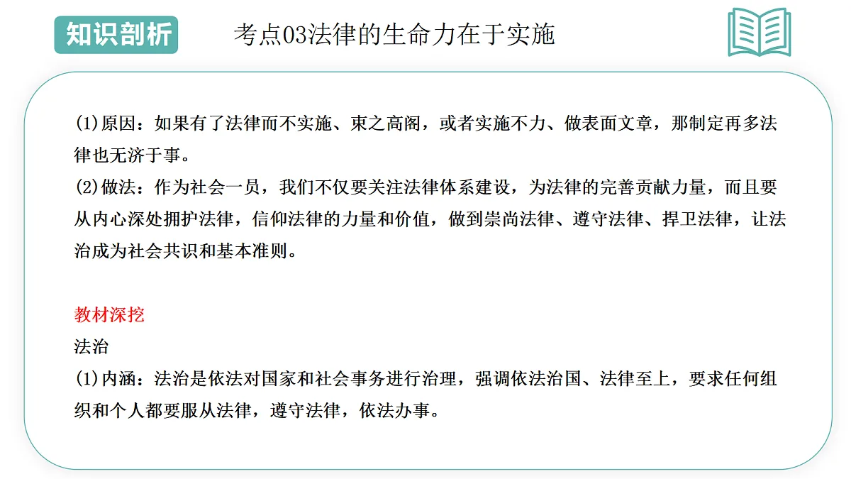 18100777第8页