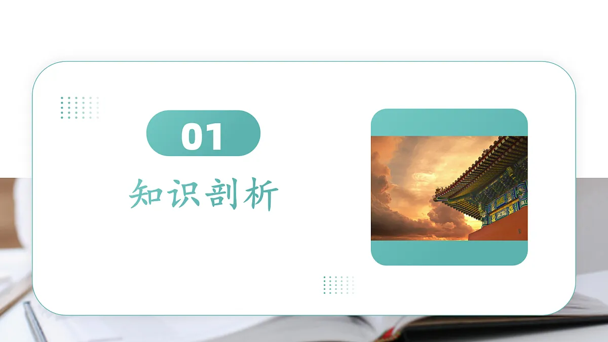 18100778第2页