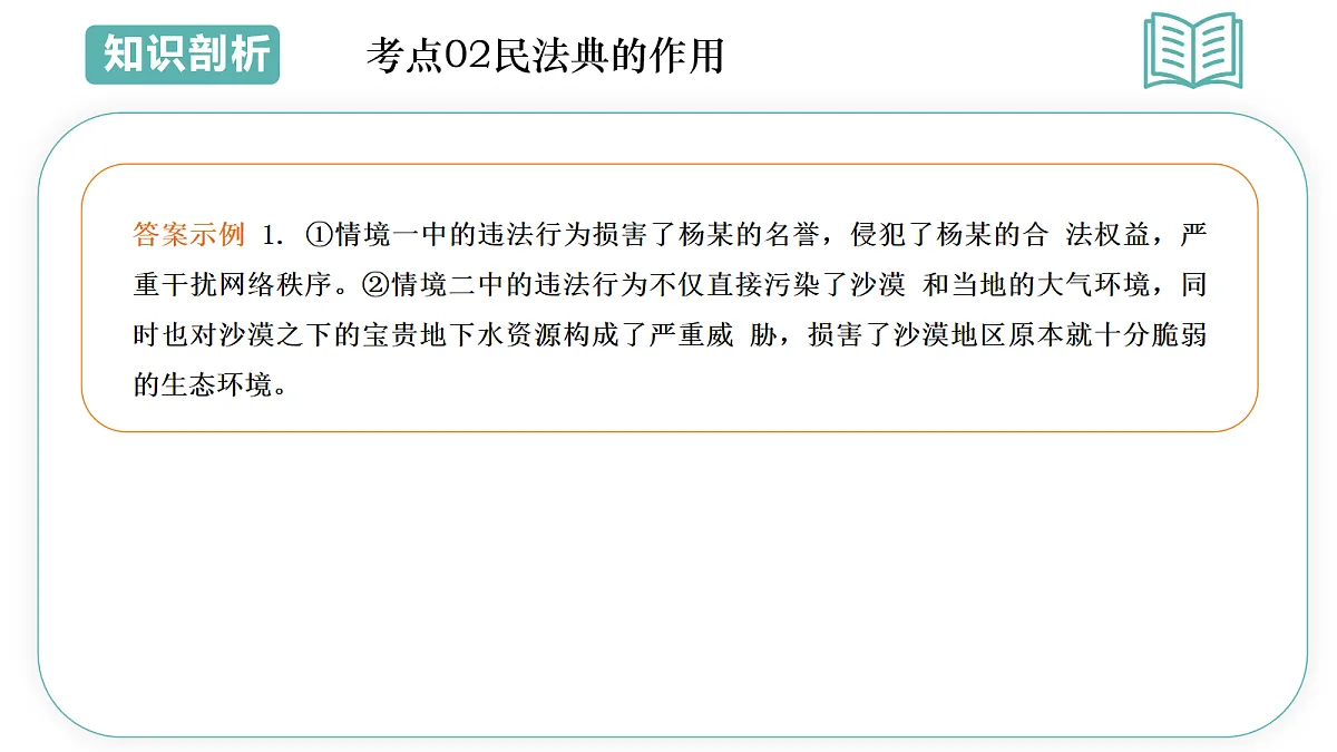 18100778第7页
