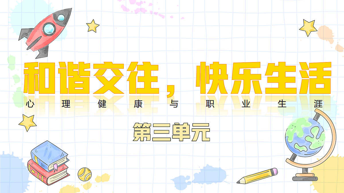 18100782第1页