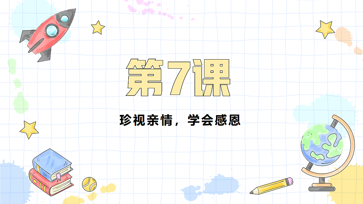 18100782第2页