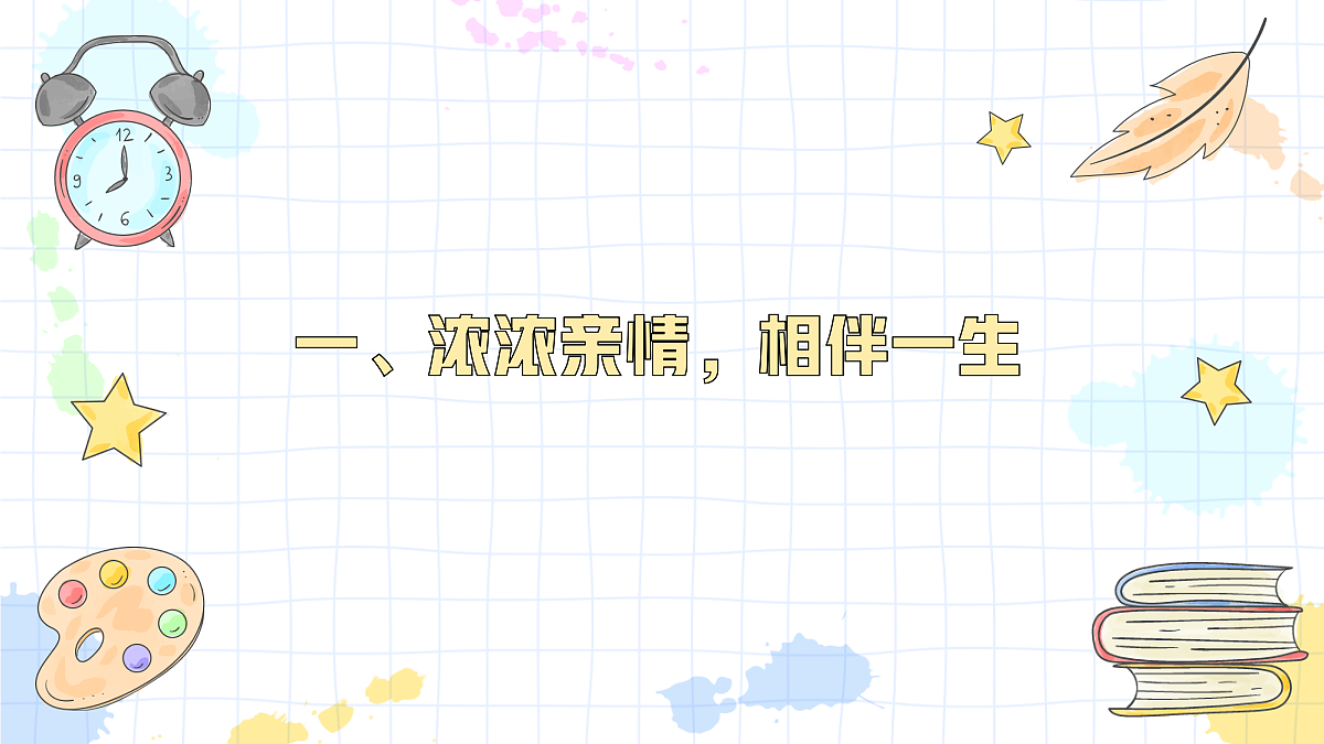 18100782第5页