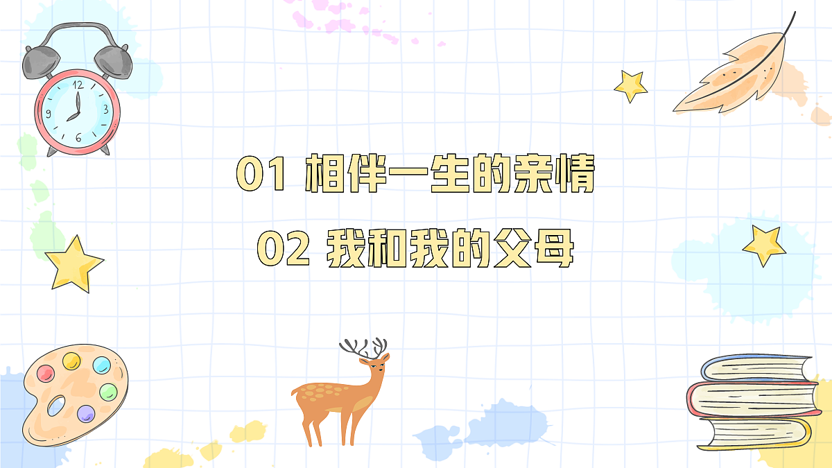 18100782第6页