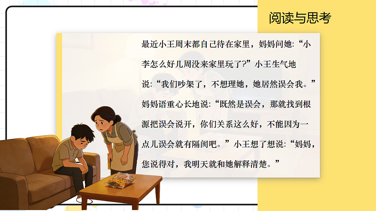 18100782第8页