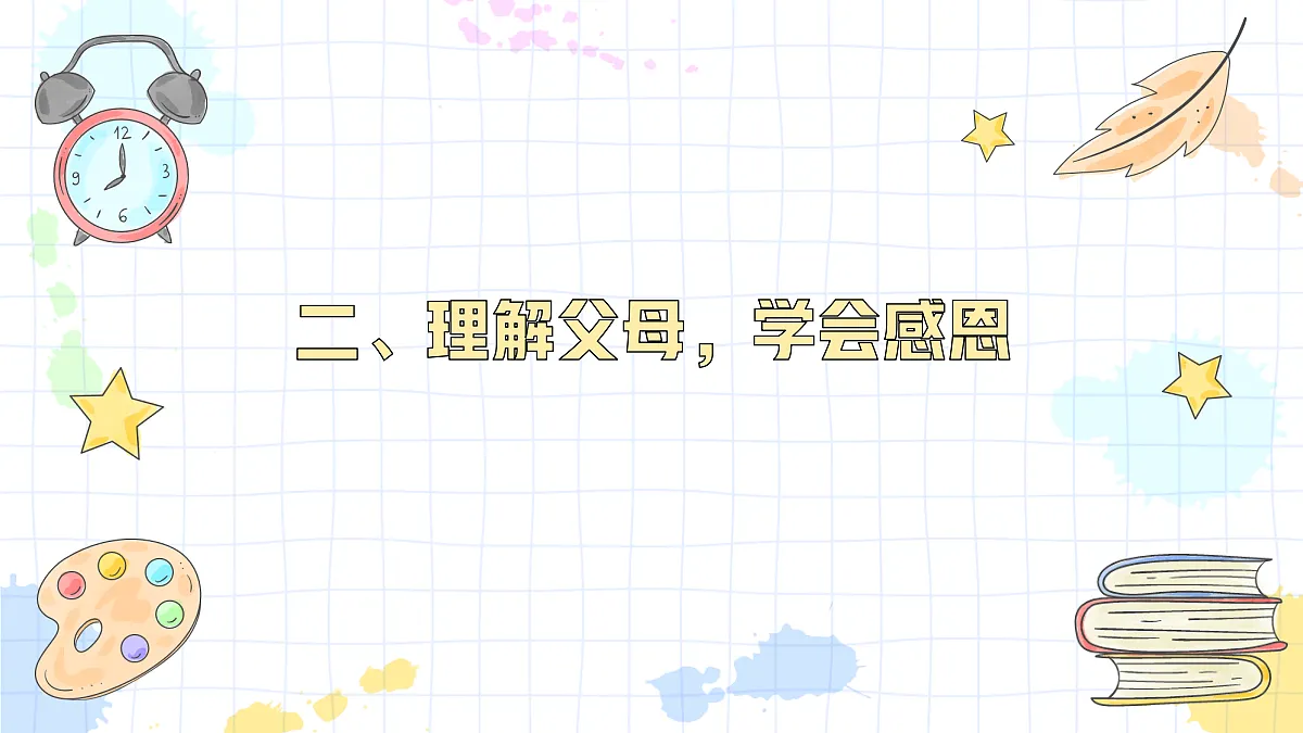 18100783第3页