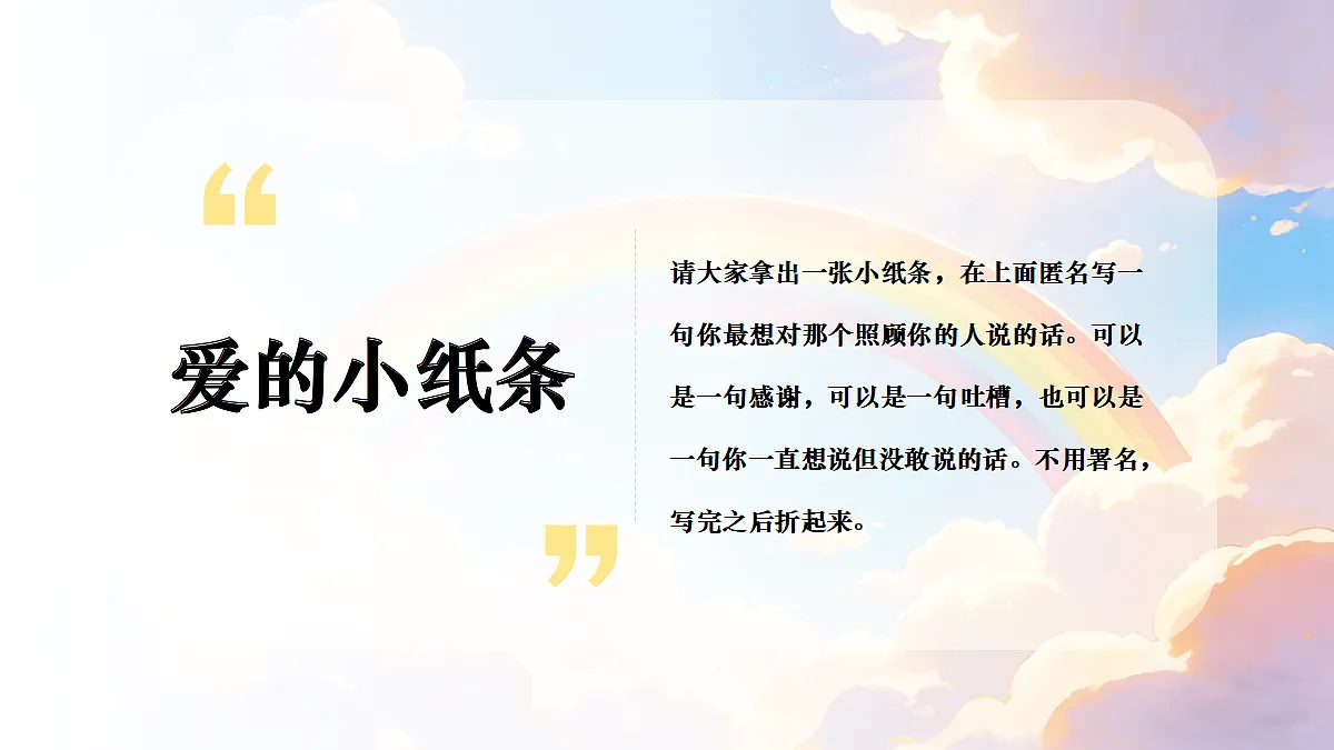 18100783第5页