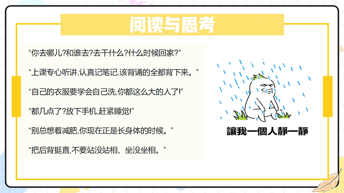 18100783第6页